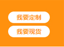 山東錦潤(rùn)玻璃鋼有限公司